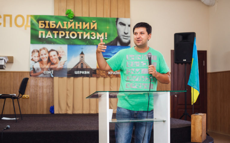 Чоловіча Койнонія ’14 — 16