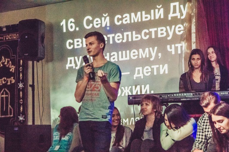Regional Koinonia in Dnipropetrovsk — 36