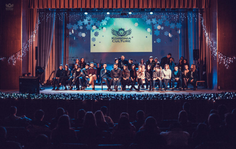 Koinonia Culture, Cherkasy 2015 — 1