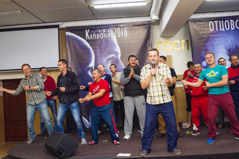 Men’s Koinonia ’16 — 127