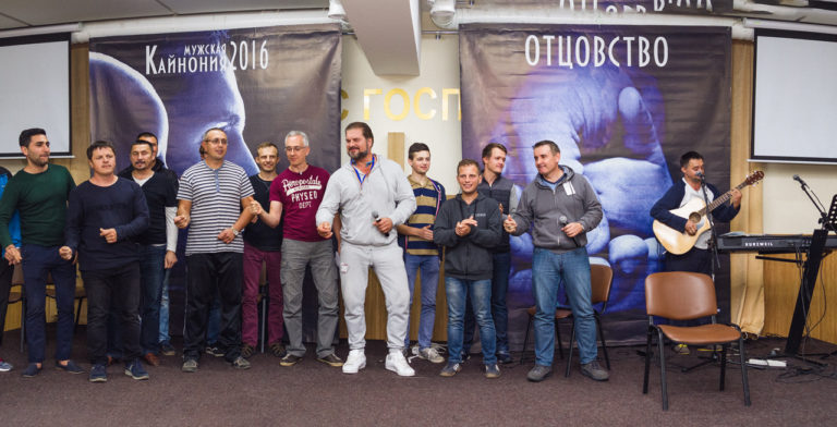 Men’s Koinonia ’16 — 138