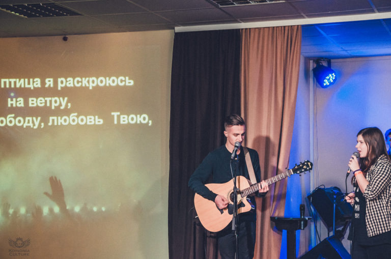 Региональная встреча Культуры Койнонии в Днепре, 2016 — 8