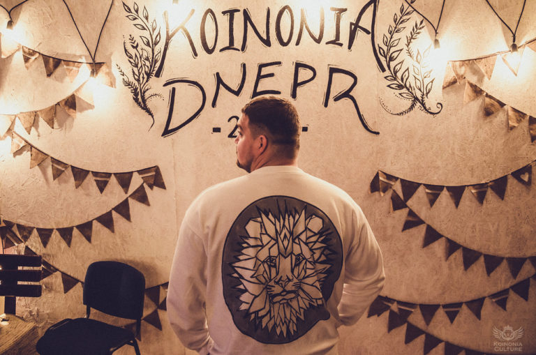 Региональная встреча Культуры Койнонии в Днепре, 2016 — 50