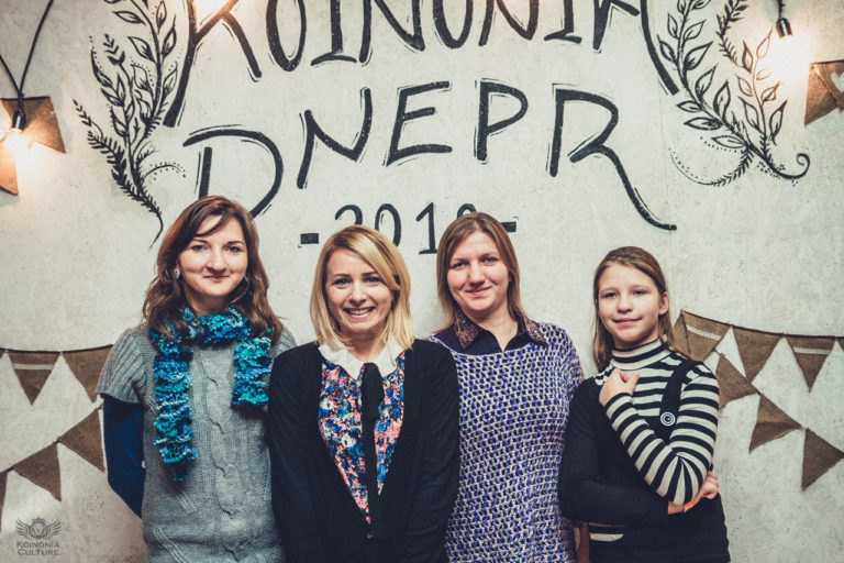 Региональная встреча Культуры Койнонии в Днепре, 2016 — 113
