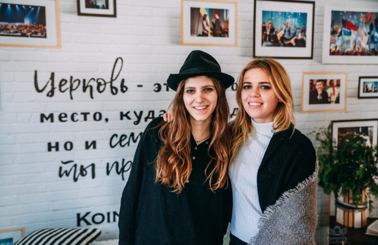 Культура Койнонии, Житомир 2017 — 34