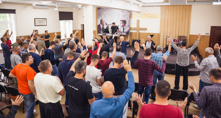 Чоловіча Койнонія ’17 — 53