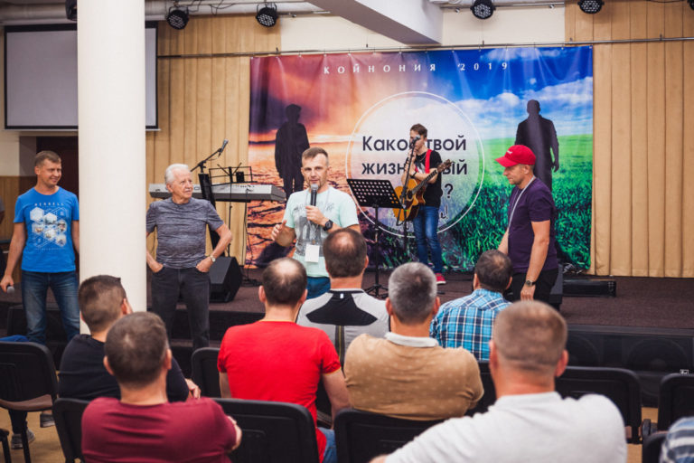 Чоловіча Койнонія 2019 — 27