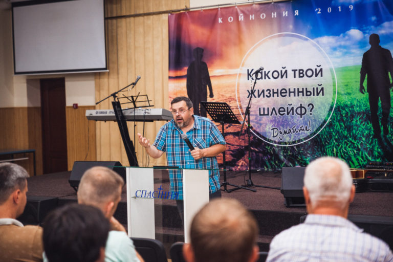 Чоловіча Койнонія 2019 — 9