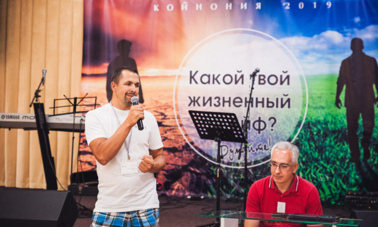 Чоловіча Койнонія 2019 — 59