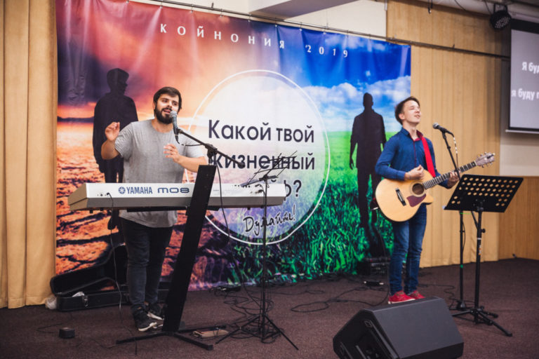 Чоловіча Койнонія 2019 — 5