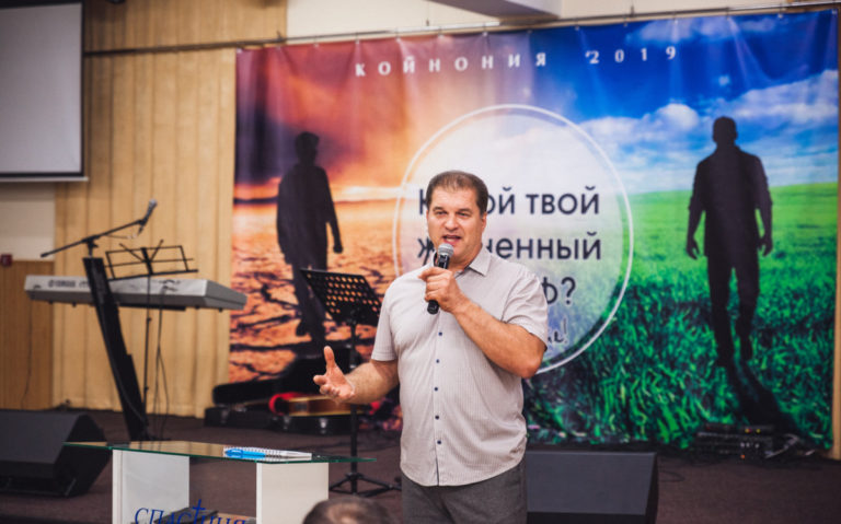 Чоловіча Койнонія 2019 — 4