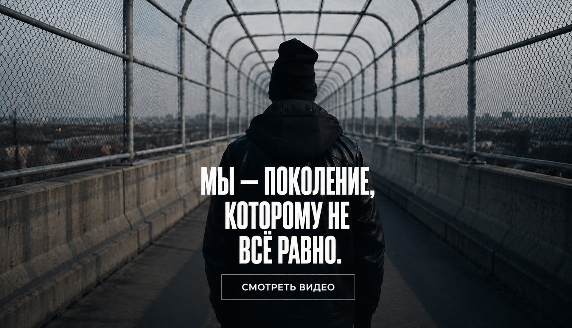 Смотреть видео