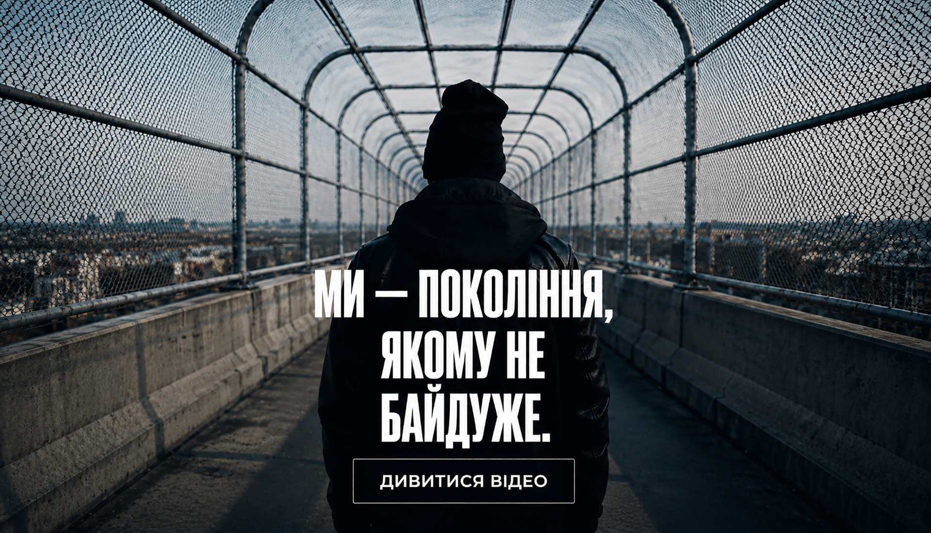 Дивитися відео